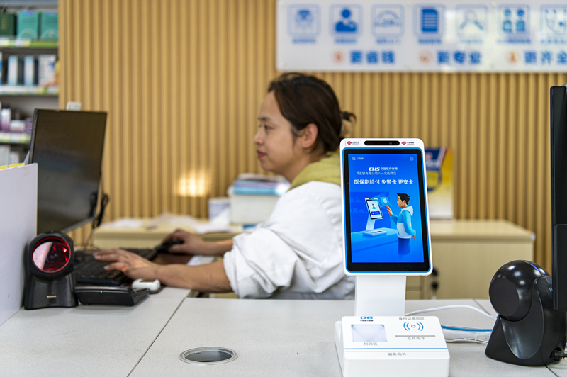 2024年4月10日，浙江金華市區(qū)一家民眾大藥房柜臺(tái)上設(shè)置著醫(yī)?！八⒛樦Ц丁睓C(jī)器，群眾看病更加便利。