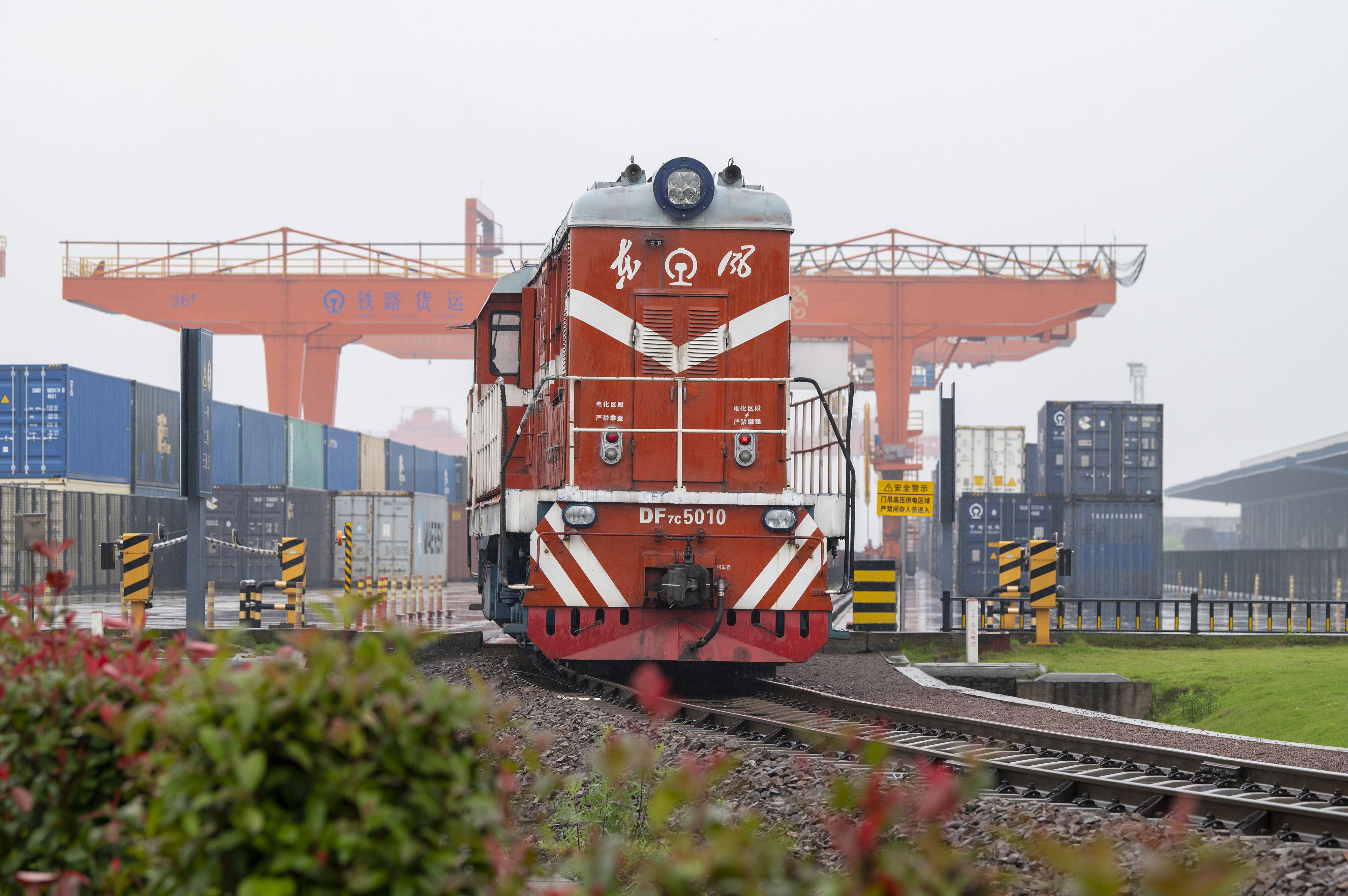 2024年5月5日，“五一”假期最后一天。在浙江省金華市金東區(qū)鐵路金華南站，一列滿載110標箱的中歐班列緩緩啟程駛往匈牙利。